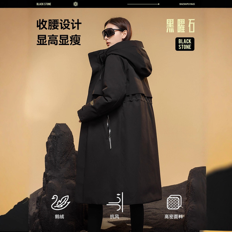 [Same Style as Mi Mi] Black Gold Windbreaker 4.0 Long-Sleeve Black Gold Goose down Jacket Women's down Jacket Outdoor Jacket Wholesale