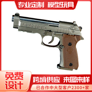 �����[��С��Ʒ8CM 1911�����ɲ�ж�Ͻ�ģ����܊��ģ�Ͳ��ɰl��