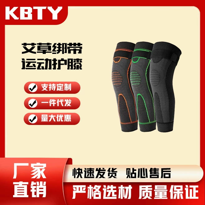 Спортивные нейлоновые наколенники мужской баскетбол удлиненные наколенники