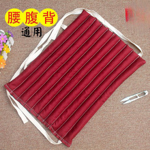 张钊敷带红家用汉温热敷包理疗豆包原始微波炉加热红豆热敷袋袋点