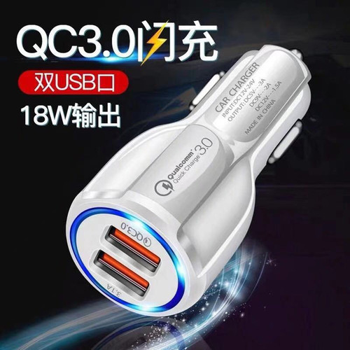 Factory Wholesale Bowling Ball Car Phone Charger Super Fast Charging USB Car Charger Dual Port Cigarette Lighter 12-24V