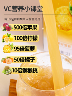 刺梨汁原液贵州鲜果鲜榨刺梨原液官方旗舰店VC饮料原汁刺梨原浆-阿里巴巴