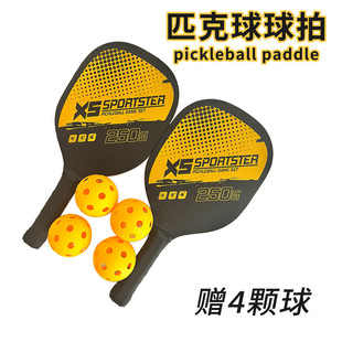 Poplar Pickleball Racket Set Beach Racket with Ball Outdoor Sports Fitness Supplies Set Combination