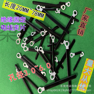 Factory pin CW4-50-70 wire fixing Clip 3~6 hole hardware PVC casing fixing iron 20~80mm long