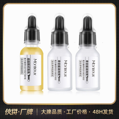 蒙投丽雪烟酰胺提亮原液 寡肽祛痘精华液神经酰胺修护原液 护肤品