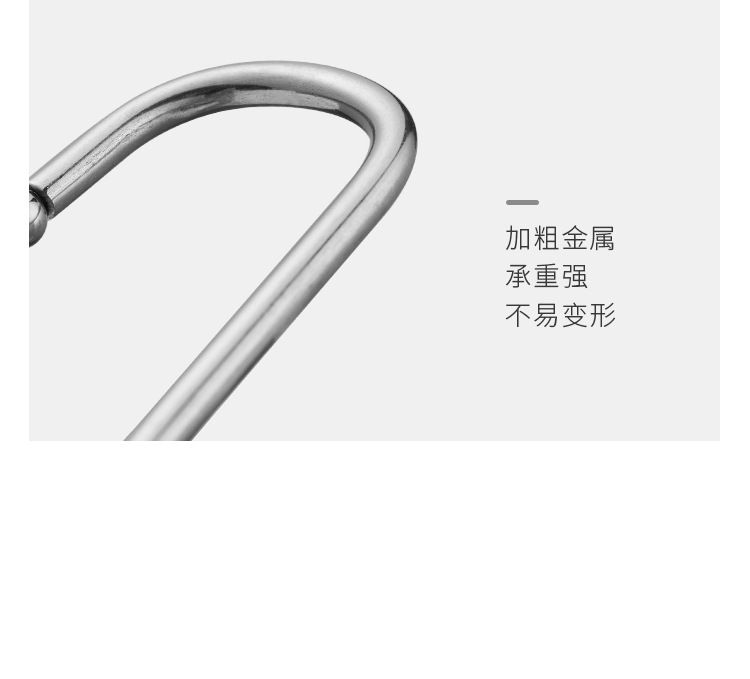 S型挂钩_14.jpg