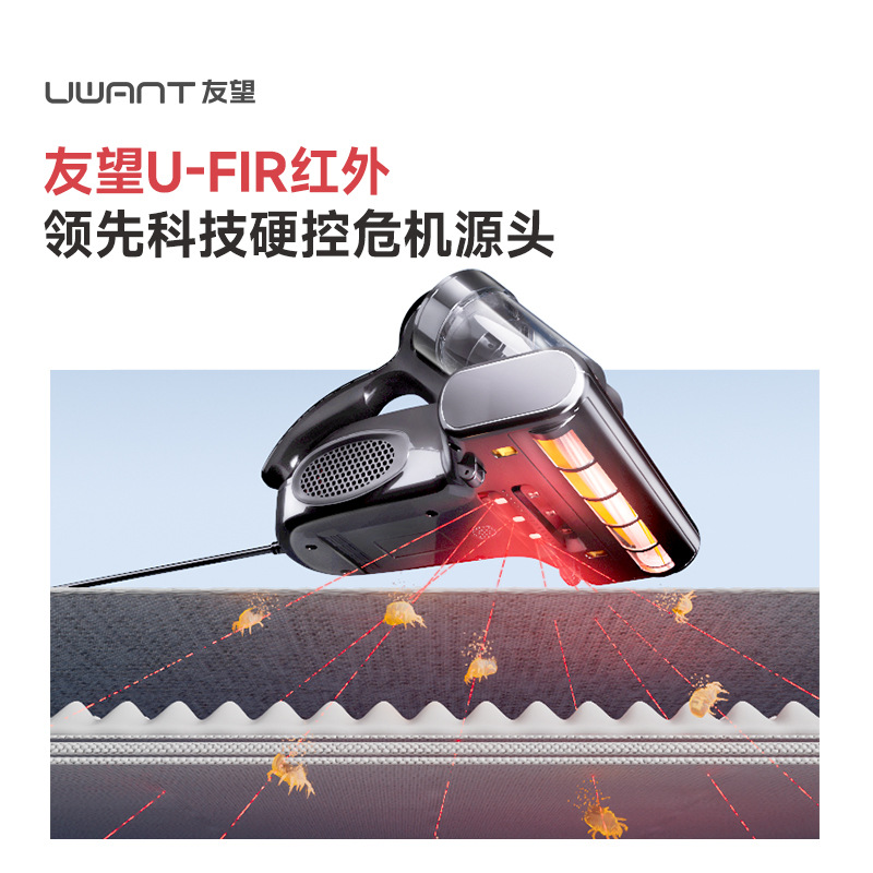 Wholesale [Recommended by the Central Bank] Uwant Mite Remover Bed Vacuum Cleaner M200Ultra 2