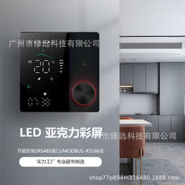 新款智能室内温控器面板空调温度四管制三风速温度控制面板
