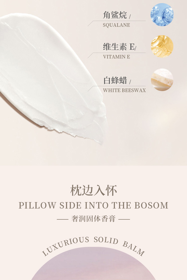 Nicor Luxury Solid Perfume is a portable pocket card perfume with a light floral and fruity scent that is fresh and lingering for young girls Item Picture