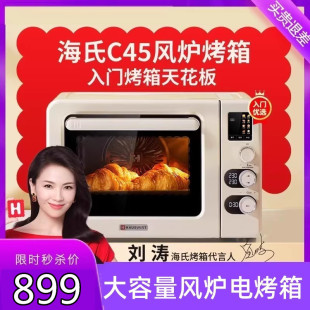 ����C45�L�t�������С�ͺ決���ö๦��ȫ�ԄӴ������l��늿���