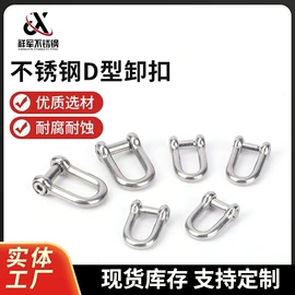 螺母;螺栓;连接环