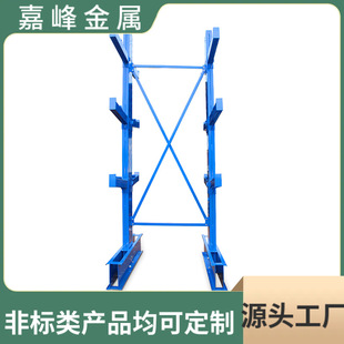 H-Type Thickeneded Steel Single-Sided Arm Shelf 3-Layer Height Adjustable Single-Layer Load-Bearing 500kg Gravity-Type Shelf