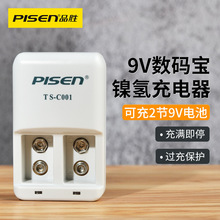 Ʒ��9V���a�� 9V늳س���� �o��ԒͲ�����L늳س���� 9�� 6F22