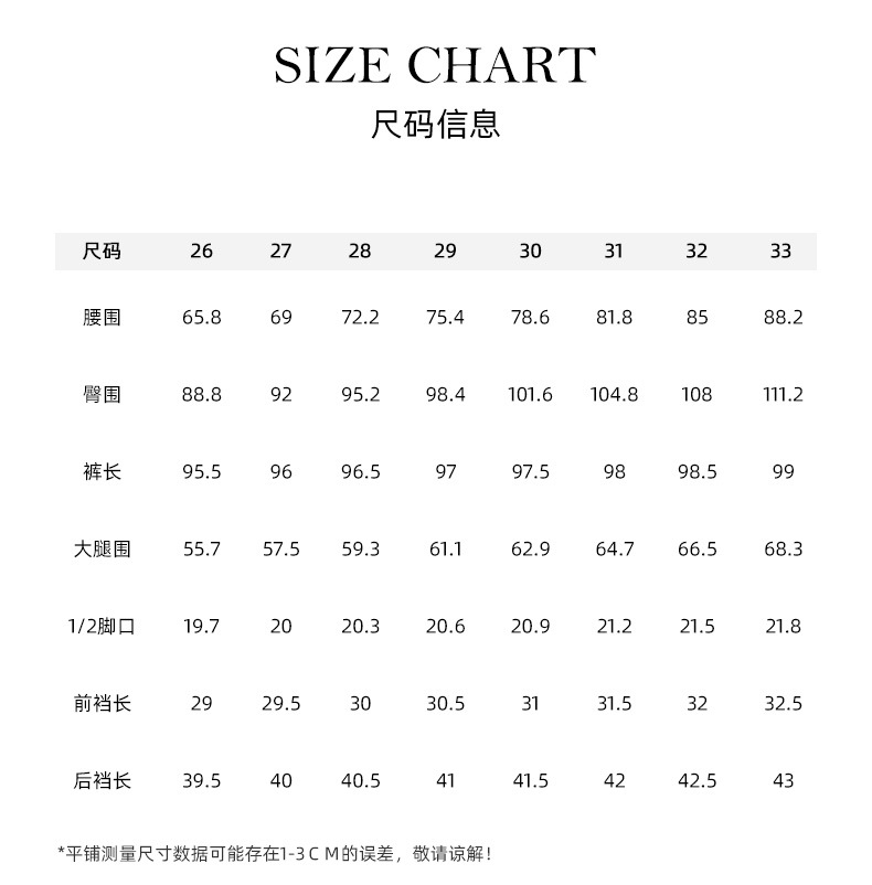 Quần jean nữ ống đứng lót lông cừu dáng suông 9 phân — màu be chi tiết 12