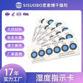 其他吸附剂;硅胶;矿物吸附剂