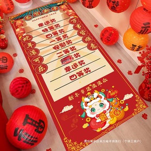 Lottery Game Live Annual Meeting Roll DIY Arrange Canvas Tuanjian Coke Roll Music Creative Activities Props