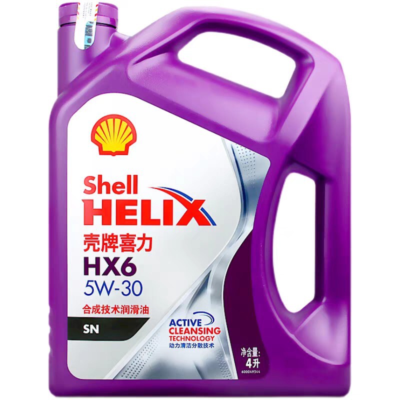 Shell (Sheii) Heineken Synthetic Technology Engine Oil Purple Shell Helix Hx6 5W-30 Sp Grade Shell (Sheii) Heineken Synthetic Technology Engine Oil Purple Shell Helix Hx6 5W-30 Sp Grade