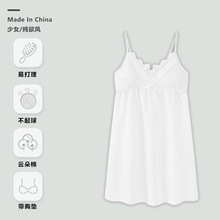 带胸垫睡裙女法式纯欲风夏季云朵棉吊带背心薄款大码连衣裙家居服