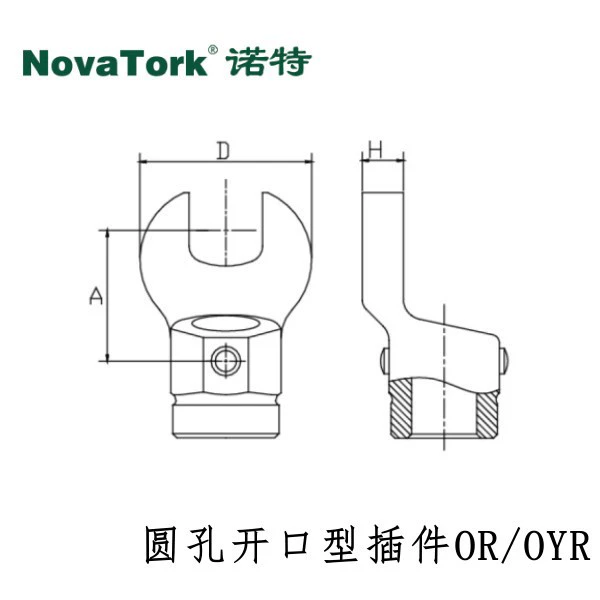 Novator open plug -in plug -in plug -in or/oyr