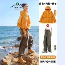 玫瑰故事黄亦玫三合一冲锋衣女2025新小个子户外爬山旅游穿搭套装