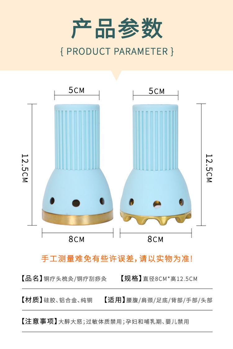 Pure Copper Moxibustion Jar 3.0cm Head Therapy Cup with Extinguisher Cap and 2 Moxa Sticks for Full Body Use in use