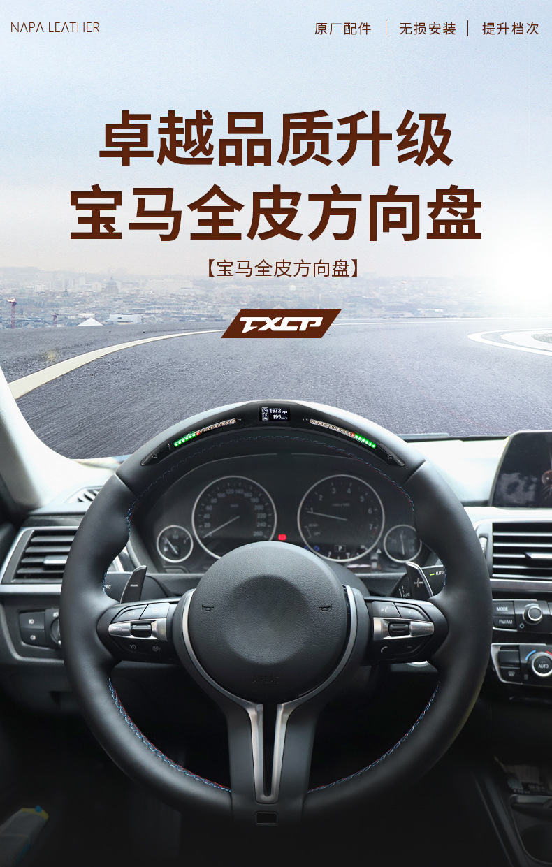 Suitable for Bmw 3 Series, 4 Series, 5 Series, 6 Series, 7 Series, X1, X2, X3, X4, X5, X7 Full Leather Sports-Style T-Shaped Steering Wheel
