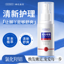 �n�������Ȼ��u�X�㲿�o��Һֹ�W���_���ζ��Ƥ�w�־�Һ��Ĥ���l