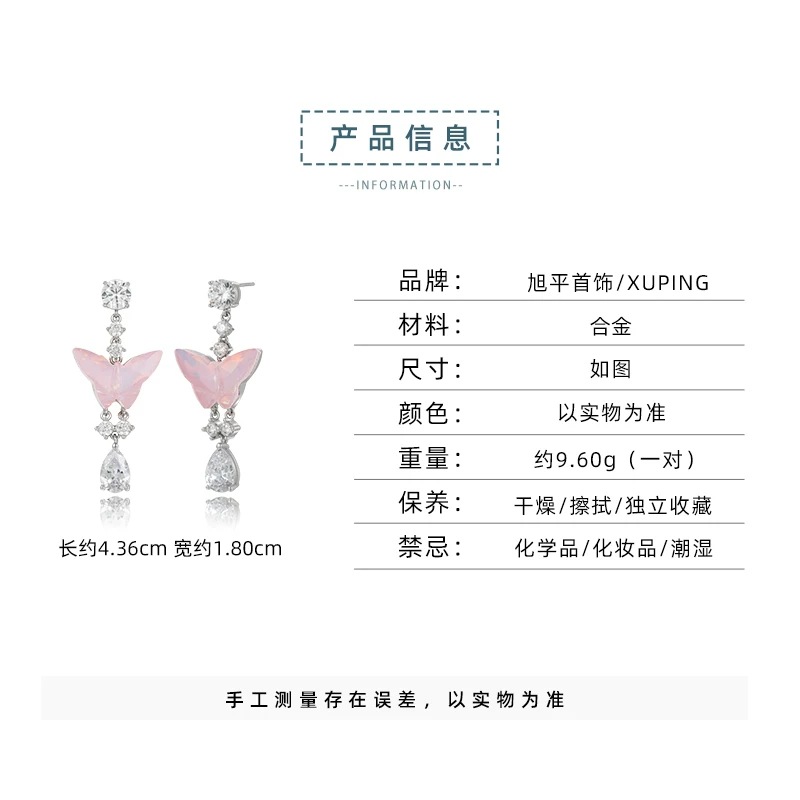 Xuping imitación de la serie de cristal mariposa rosa goteo de aretes de bordilla ligero lujoso elegante suave viento auriculares para mujeres al por mayor