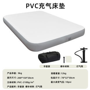 Customized Inflatable Mattress for Floor Use, Home Outdoor Camping Tent Inflatable Mat, Brushed Air Mattress, Portable Inflatable Type