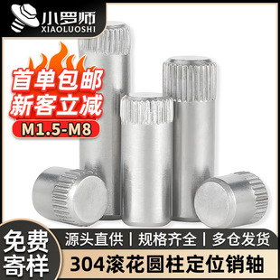 304���P䓝L���NᔈA���N�B�ӗU��λ�N�SM4/M6/M8