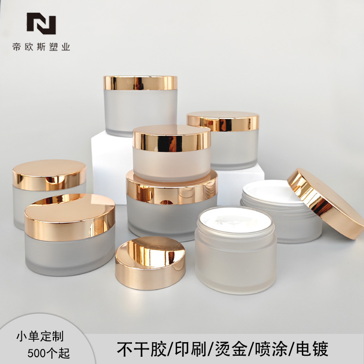 现货跨境60ml厚壁广口瓶300g磨砂200克高级玫瑰金盖面霜罐子250g