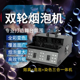 舞台灯;灯具套件;其他舞台设备