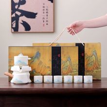 故宫文创万里江山功夫茶具套装结婚生日公司活动伴手礼品茶杯礼盒