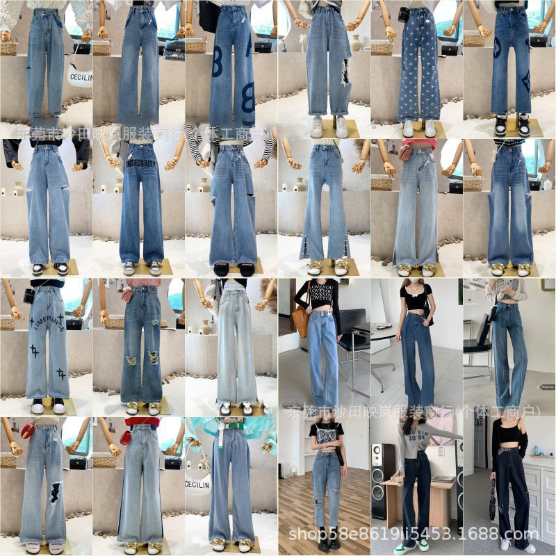 New Arrival Denim Straight Pants Women's Korean Style Loose Wide Leg Women's Denim Pants Miscellaneous Batch