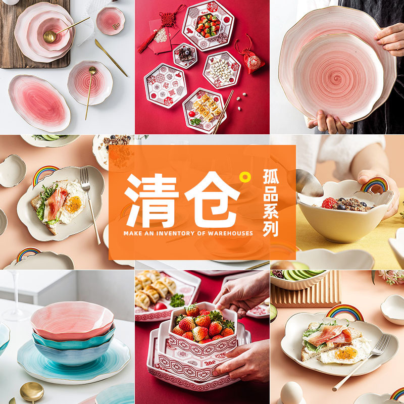 [Special Clearance Sale] Ceramic Tableware Plate Dish Household Large Soup Bowl Rice Bowl High Color Value Dishes suit