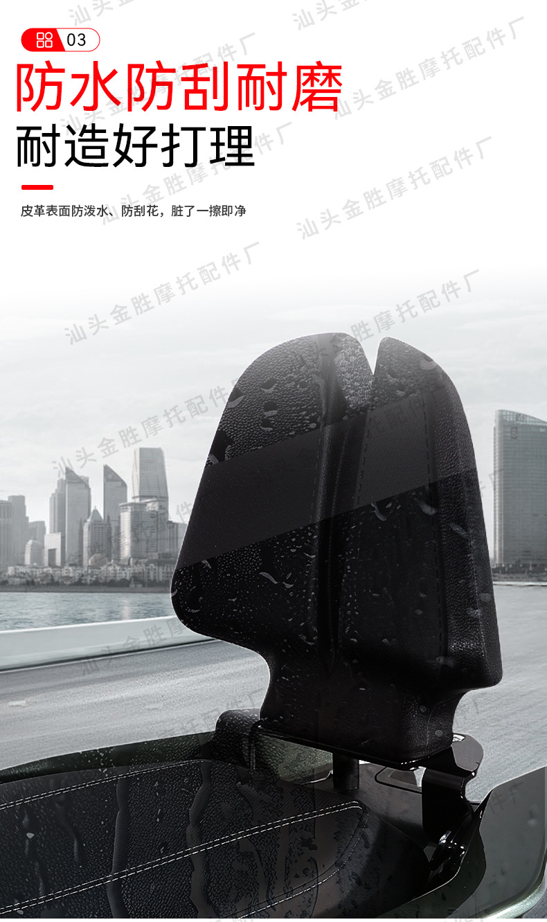 Suitable for Zontes 368g Scooter Modification, Aluminum Alloy Rear Backrest, Original Direct Installation Without Damage