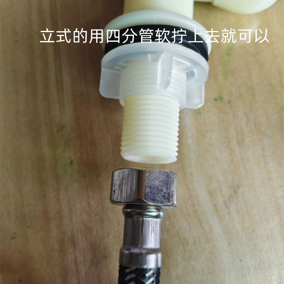 Kitchen single-cooling faucet, plastic faucet for vegetable basin, 4-inch vertical sink, water surface basin, pvc faucet, rotating Specification drawing