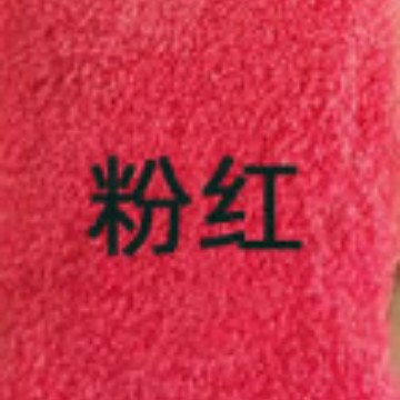 핑크 빛나는 모래 1kg