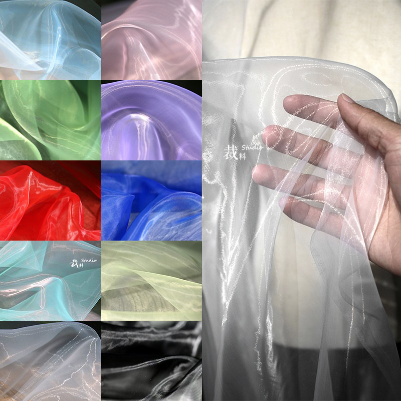 迷幻流光纱月影纱液态薄软布料婚纱裙网纱欧根纱礼服装设计师面料