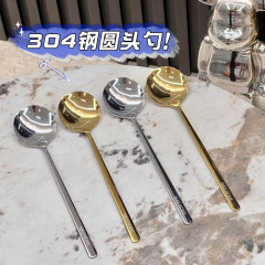 304ステンレススプーン家庭用長柄高級スープの精緻な食事スプーン食品級はスープスプーンを深く飲む
