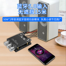 502MT 2.0立体声蓝牙音频数字HIFI功放板模块 中性.无logo
