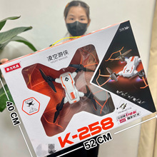 儿童遥控飞机玩具2.4G遥控四轴可折叠飞行器学生航模玩具批发礼盒