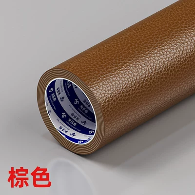 Electric car cushion, patch hole waterproof cloth patch - brown-50cm70cm-seamless-repair