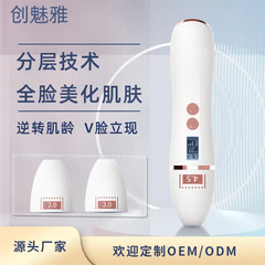 国境を越えたハンドヘルド超音波美容器具、顔のリフティングとほうれい線除去導入器具、国境を越えた新しいVフェイス若返り器具