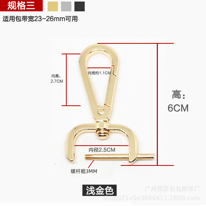Bolsa hebilla accesorios hardware bloqueo metal hebilla bolsa Correa colgante hebilla mochila hebilla accesorios cuero bolsa hebilla