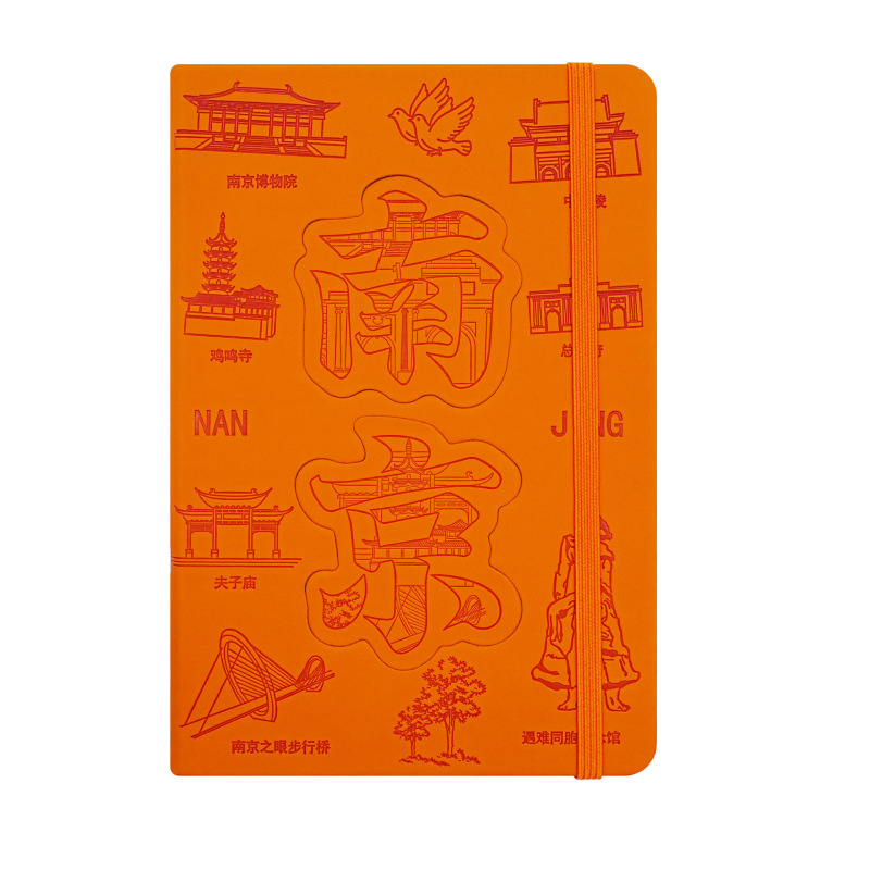 北京打卡本冰箱贴笔记本旅游盖章本简约空白小本子城市文创本定制|undefined