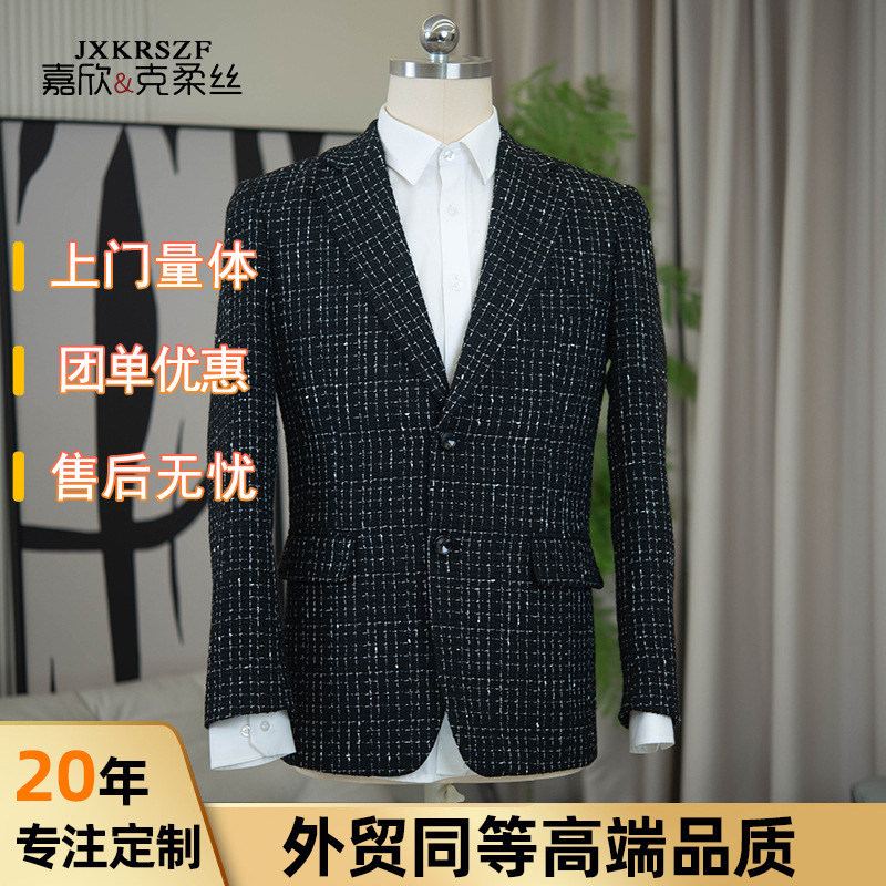Manufacturer Customized Casual Suit Men's Jacket Small Fragrant British Black and White Checkered Silk Thread Slim Texture High-End Suit
