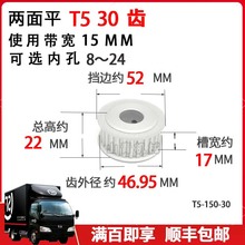 T5-30X ݆ͬT530X15ی17AF̓ƽXϽ݆ͬ