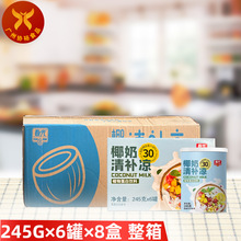����Ҭ�����a��245gX6��&times;8�� ����Ҭ������¶����Ҭ��֭�Ʒ����