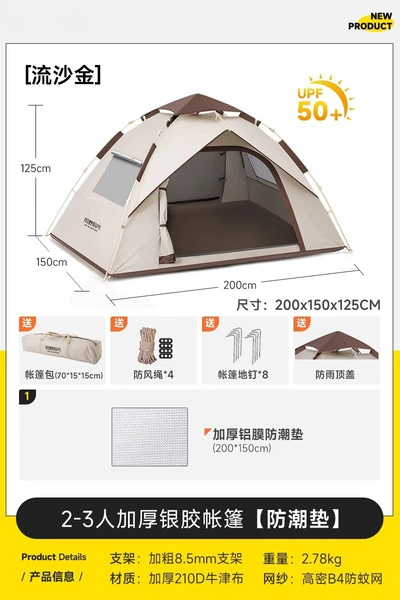 ★ New color scheme ★ [Two doors and two windows] 2-3 people+moisture-proof pads